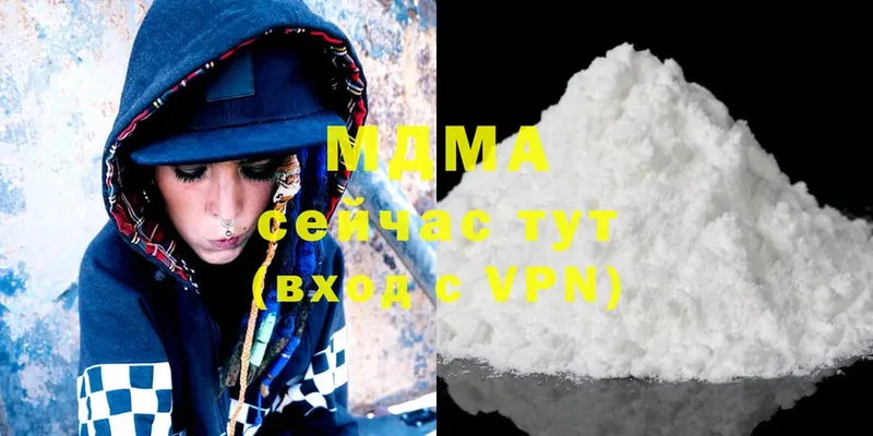 MDMA crystal  Абдулино 